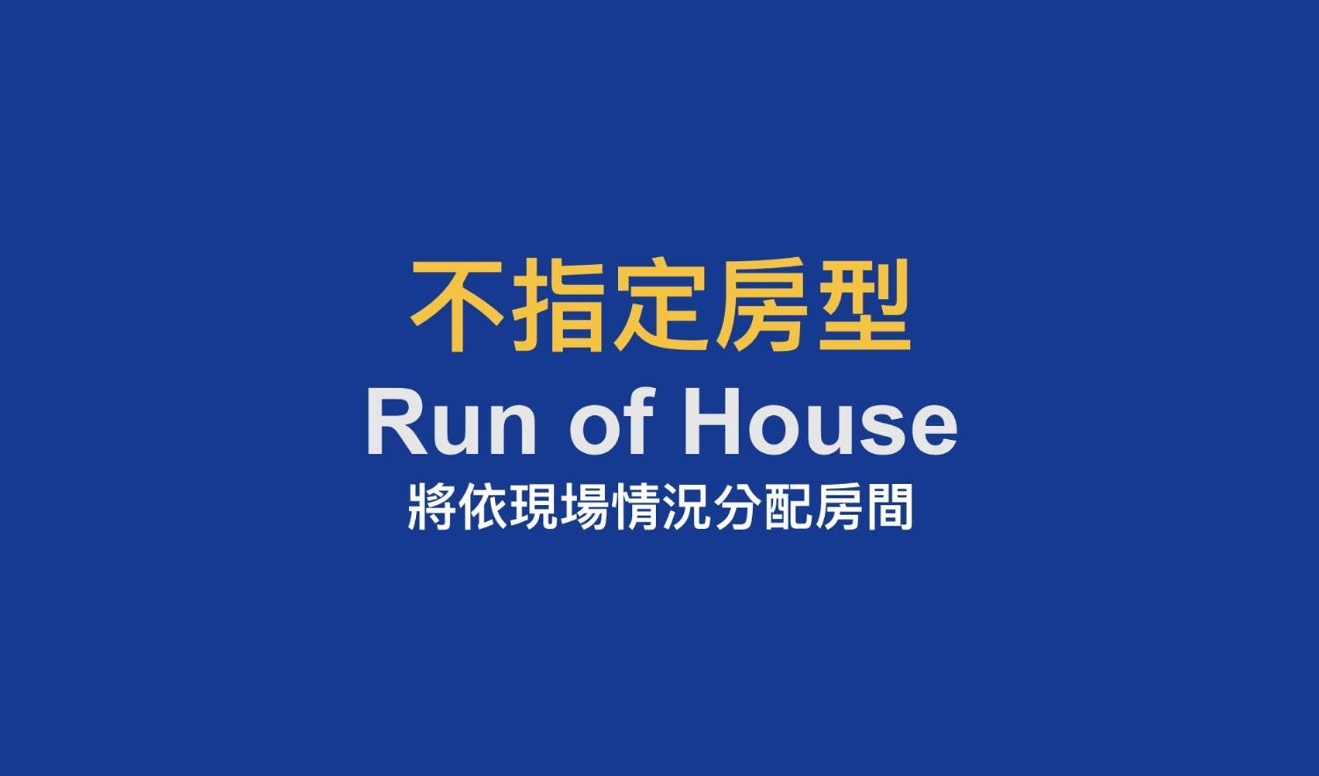Shin Yuan Park Hotel Hsinchu by Rom bilde